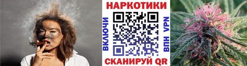 Купить Воскресенск A-PVP КОКАИН Мефедрон АМФ ГАШИШ ссылка на мегу онион Марихуана