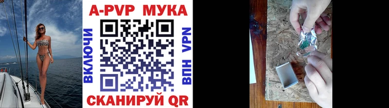 A PVP крисы CK  Воскресенск 