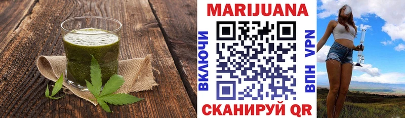 Еда ТГК конопля  Воскресенск 