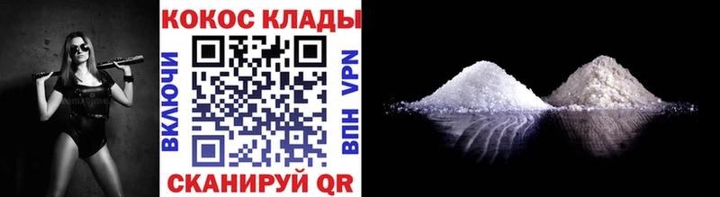 хочу наркоту  Воскресенск  КОКАИН 99% 
