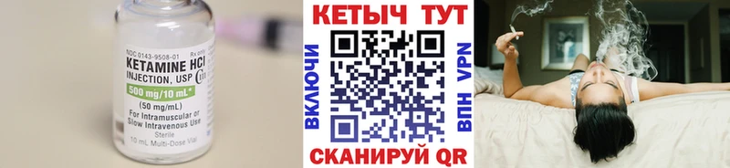 где купить   hydra зеркало  КЕТАМИН VHQ  Воскресенск 