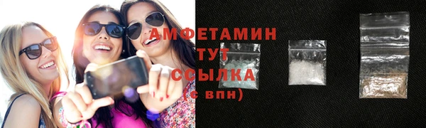 соль ск Сосновый Бор