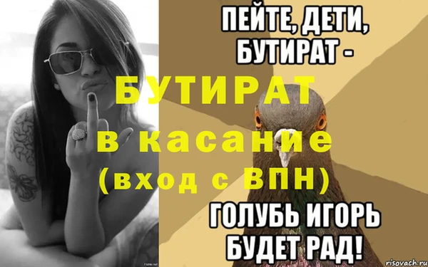 крисы Белоозёрский