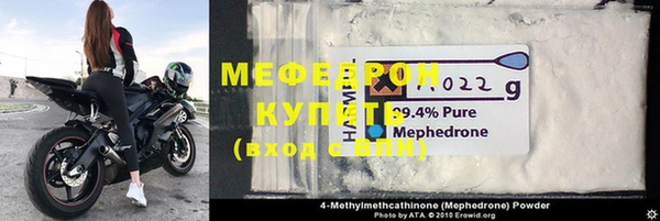 мескалин Беломорск