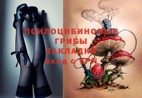 мескалин Беломорск