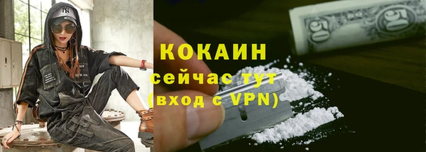 мескалин Беломорск