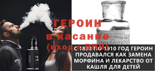 мескалин Беломорск