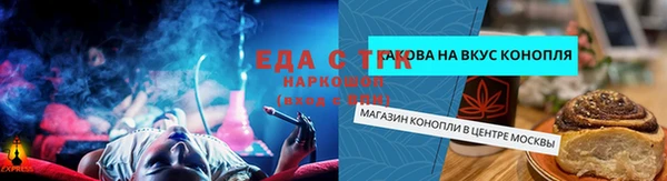 mix Сосновоборск