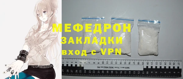 мескалин Беломорск