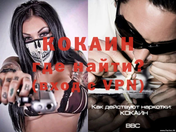 мескалин Беломорск