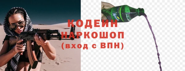 мескалин Беломорск
