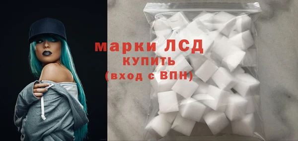 мескалин Беломорск