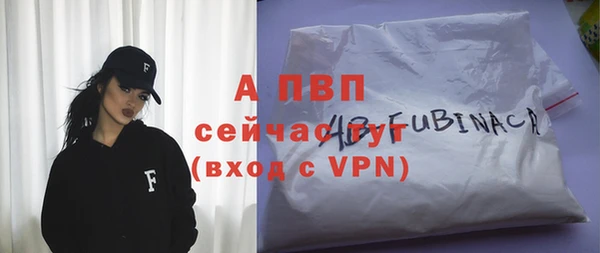 мет Сосновка