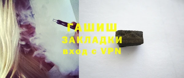 дмт Белокуриха