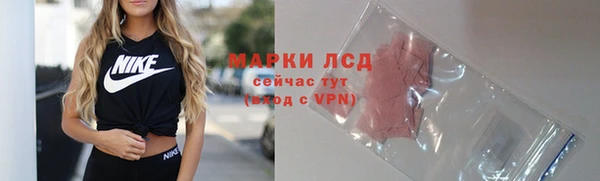 мескалин Беломорск