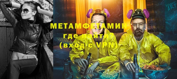 мескалин Беломорск