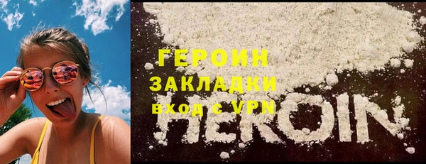 мескалин Беломорск
