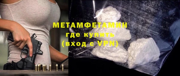 мескалин Беломорск
