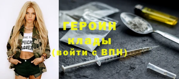 мескалин Беломорск