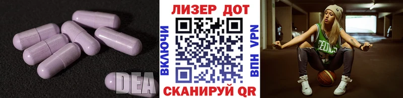 ЛСД экстази кислота где купить наркоту Воскресенск