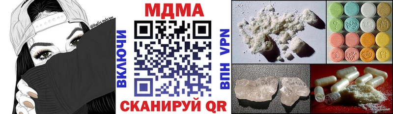 МДМА crystal  Воскресенск 