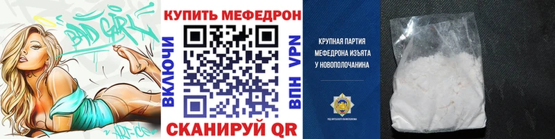 Меф 4 MMC  где продают наркотики  Воскресенск 