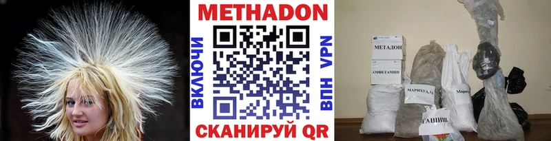 МЕТАДОН кристалл  ОМГ ОМГ ССЫЛКА  Воскресенск  что такое наркотик 