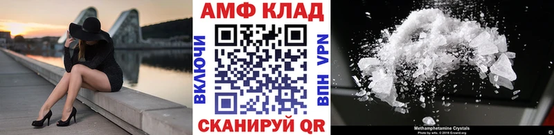 МЕТАМФЕТАМИН Декстрометамфетамин 99.9% Воскресенск