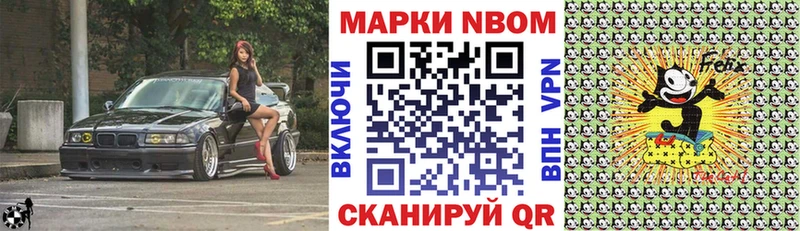дарк нет формула Воскресенск Марки NBOMe 1,5мг