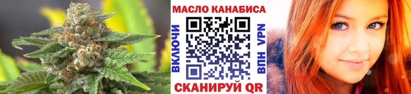 ТГК концентрат блэк спрут как войти Воскресенск купить сайты