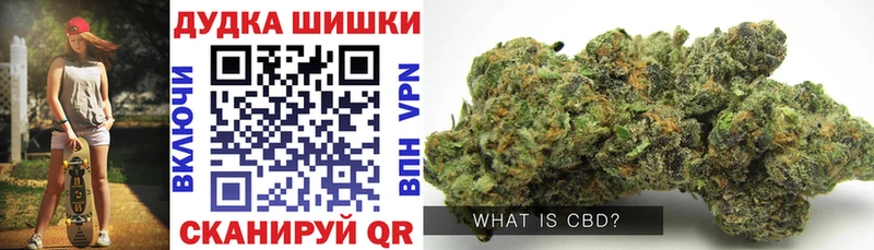 Бошки Шишки Bruce Banner  omg сайт  Воскресенск  где продают наркотики 